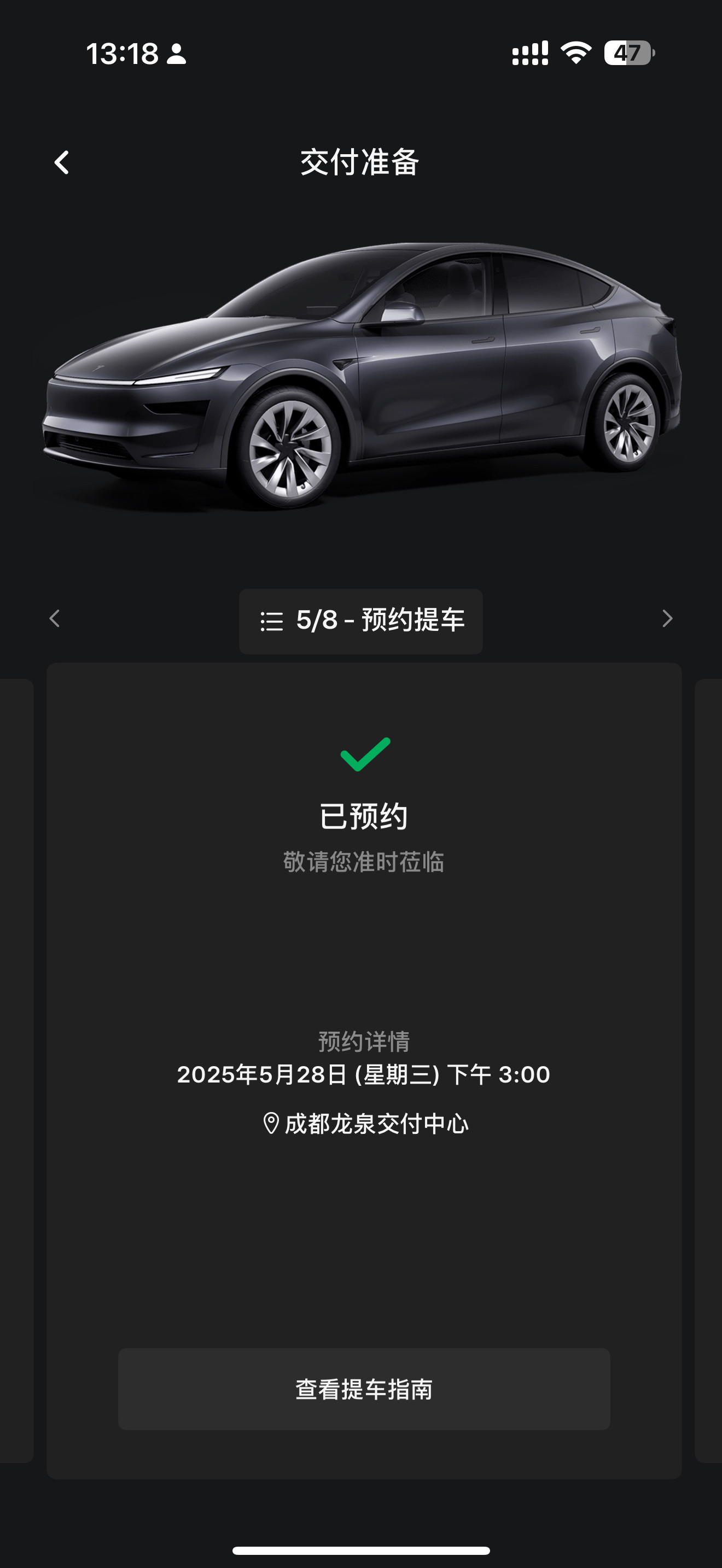 再见，吉利汽车