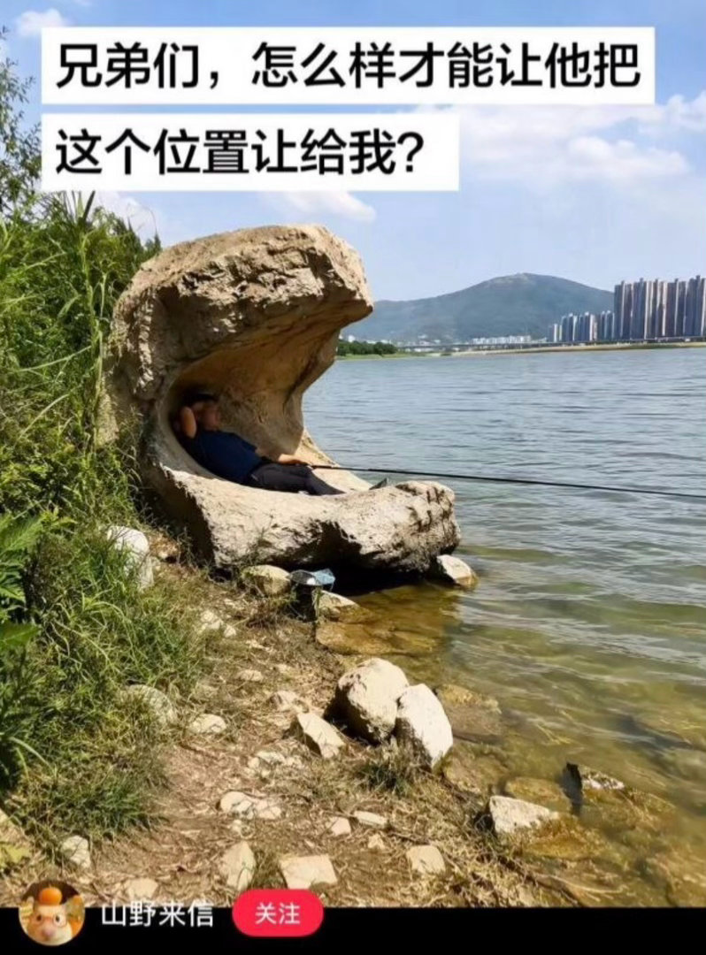 卧槽感觉这样坐着真的好舒服啊​​​