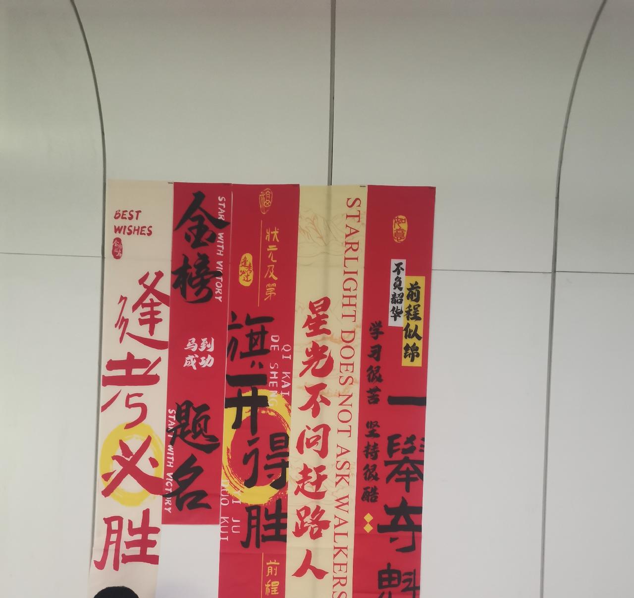 为青岛地铁4号线西吴家村站点赞，今天在青岛十六中送考，去地铁口洗手间，进扶梯才知