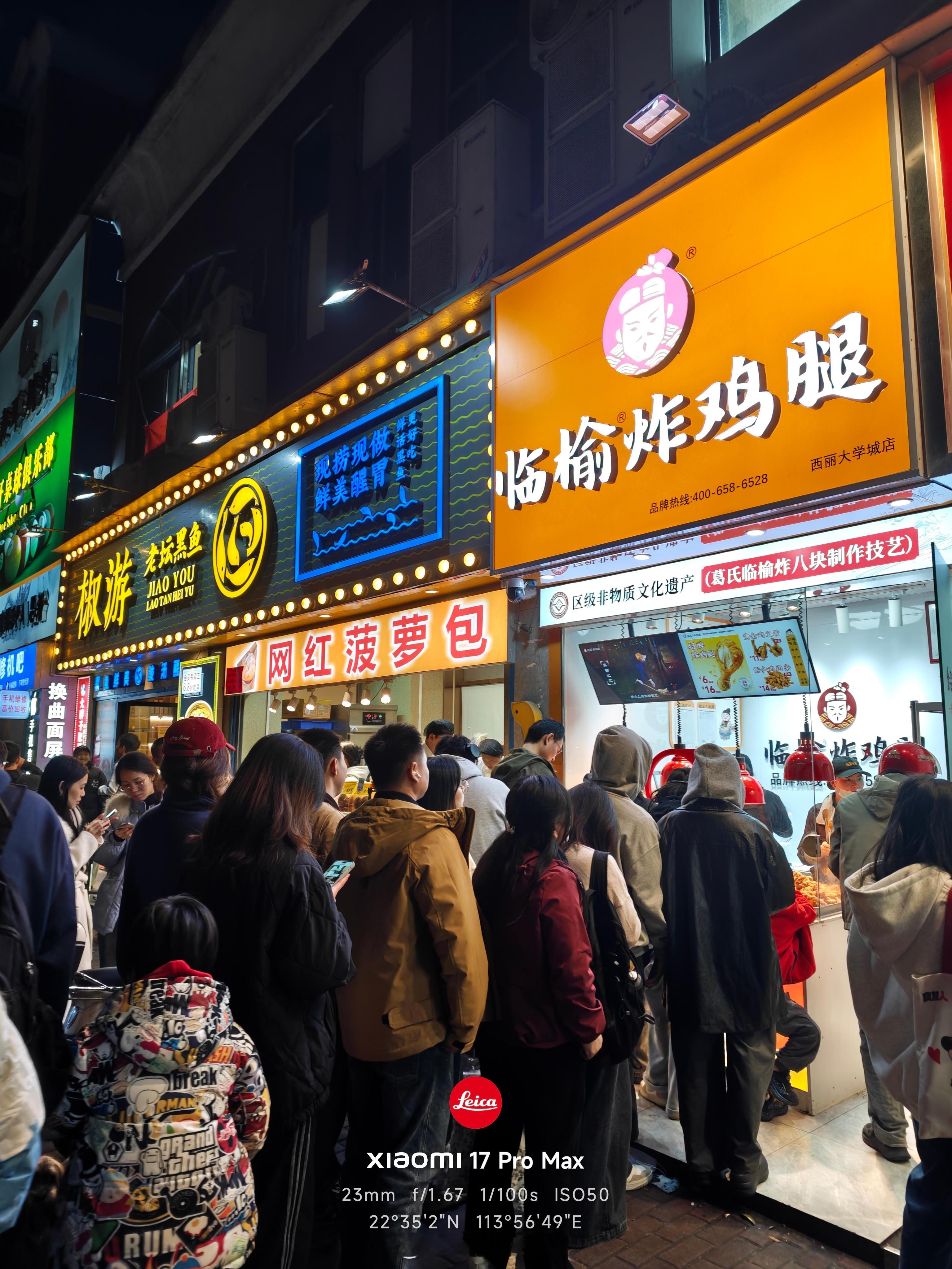 前阵子说的南山西丽地铁口10万一个月的商铺做自选快餐，前几天过去这边，整条街都热