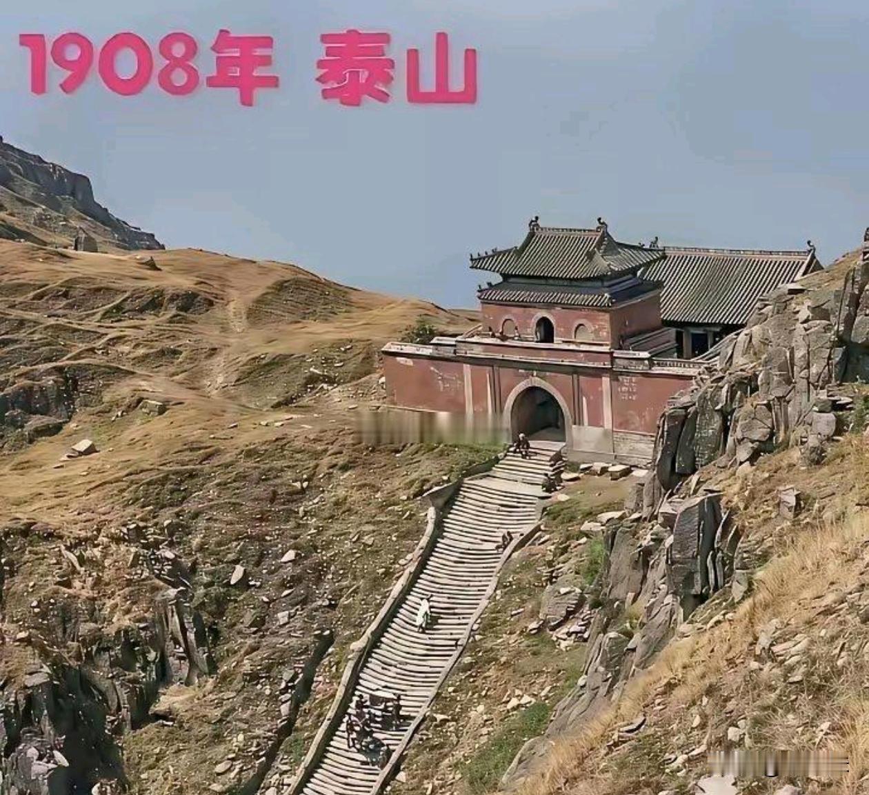 为什么那个时候山上都是光秃秃的呀？