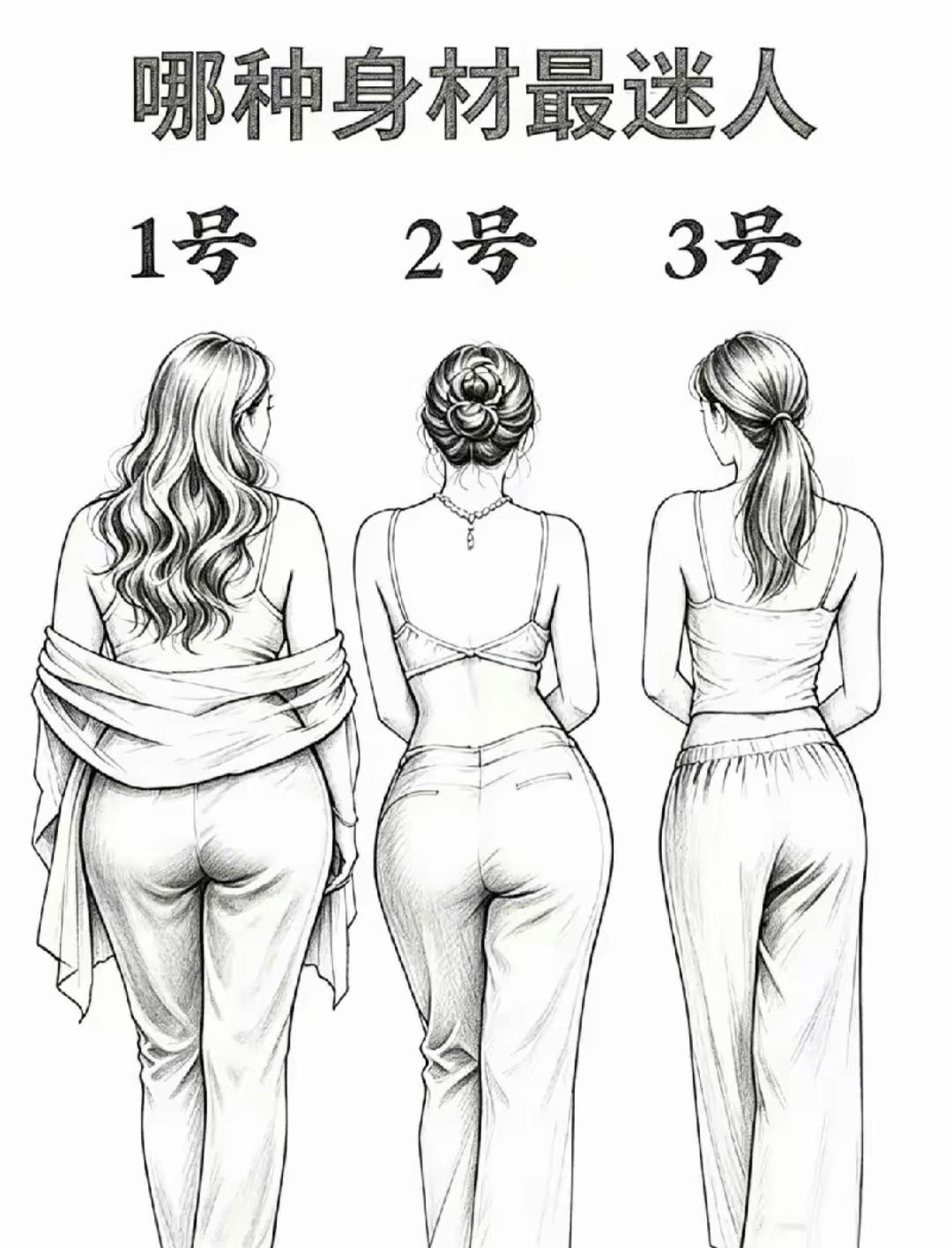 有给你挑的话，你会要哪一个？