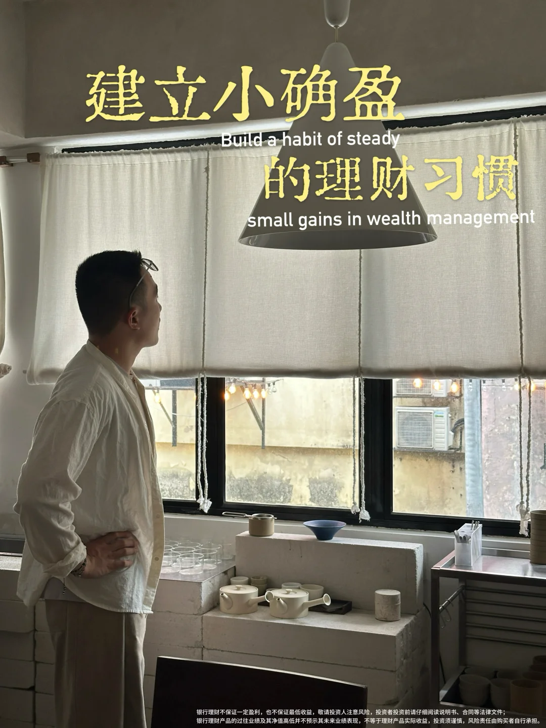 创业后才发现，职场成功的铁律是知行合一