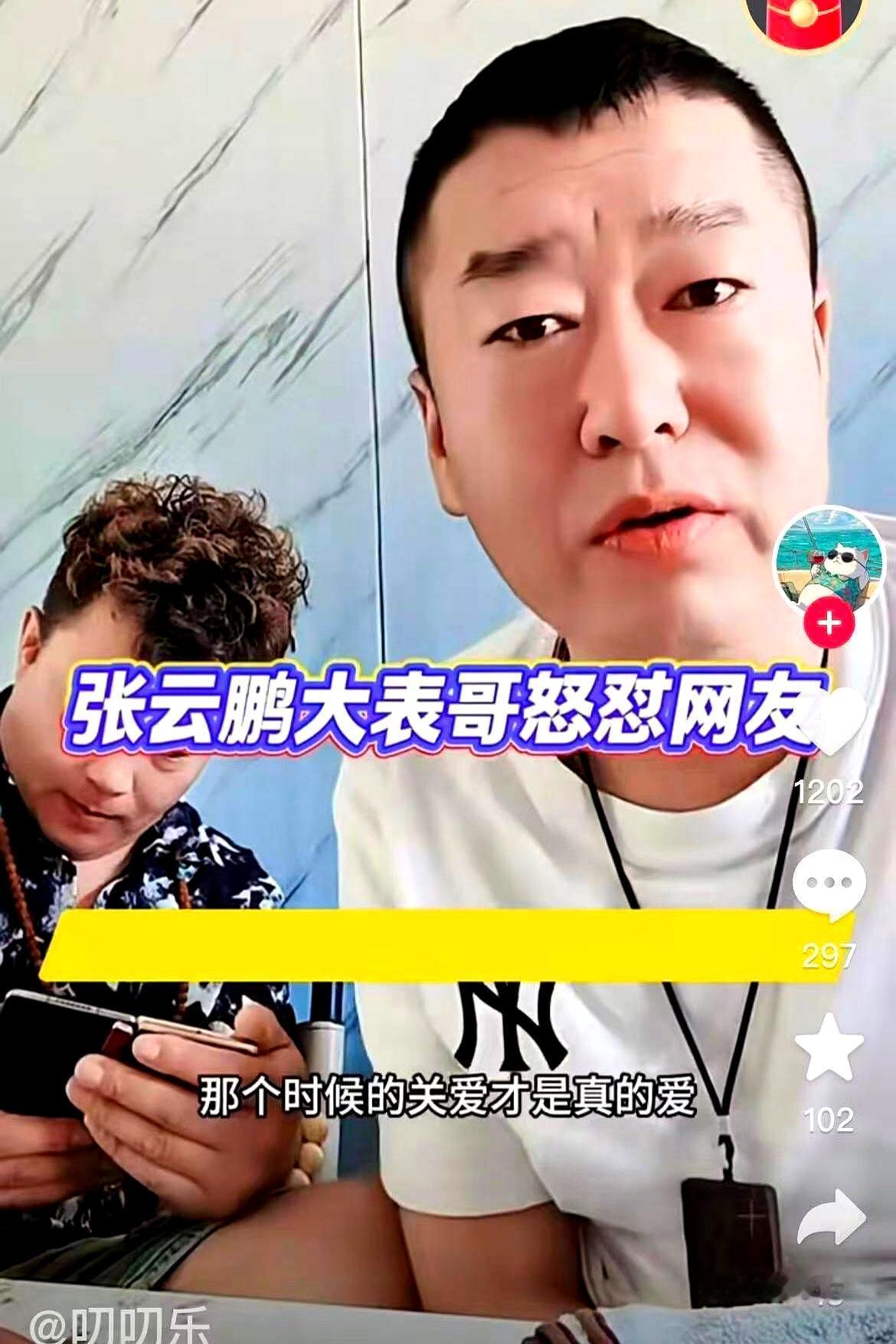 亲戚间那点事儿，说白了不就是谁更靠谱谁更得人心嘛！你看云鹏家大表哥，出钱出力最