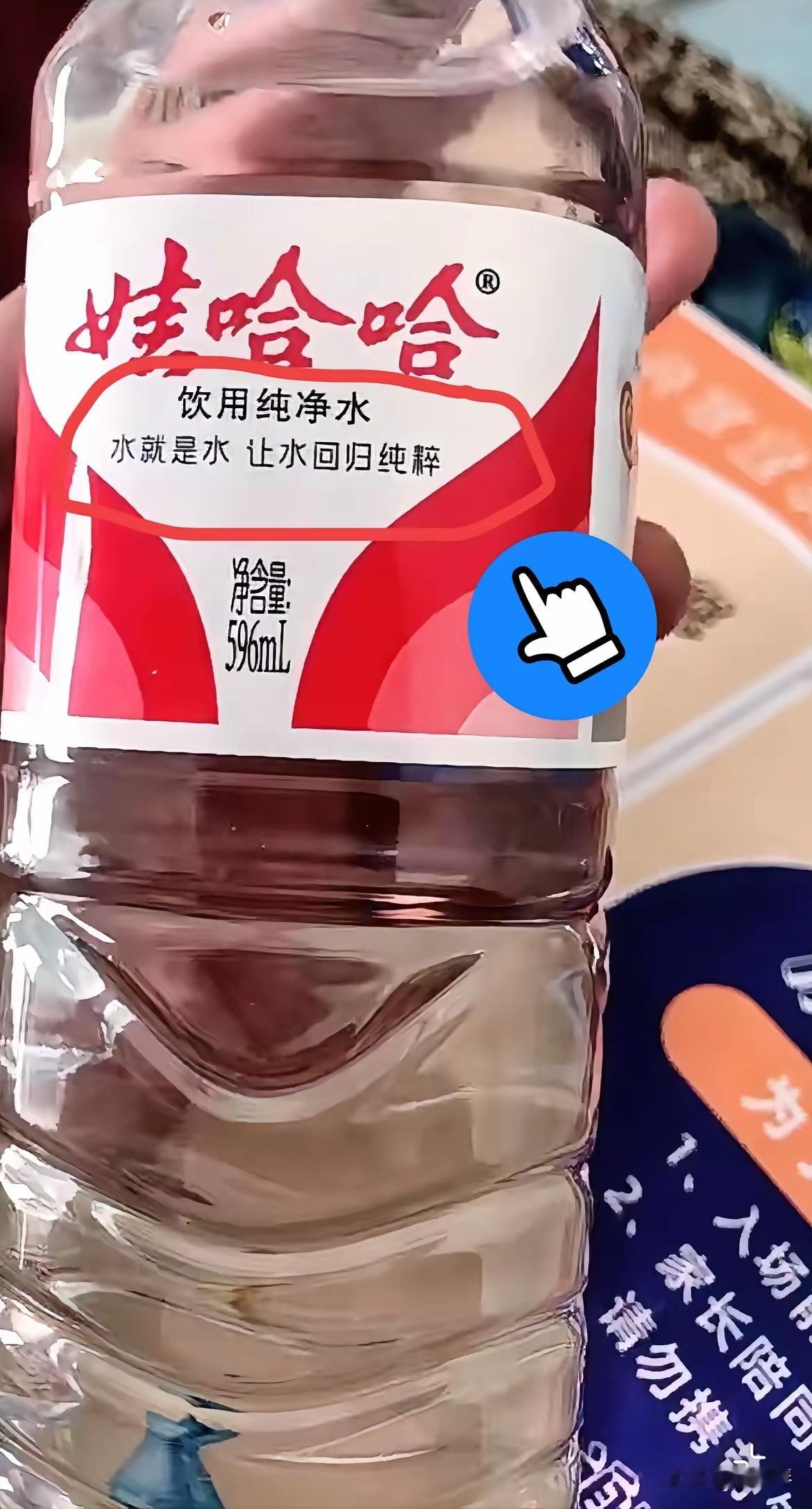 网上大家吵得不可开交​可长公主一点儿不慌。她悄悄换了广告牌，​上面写着“水就是水