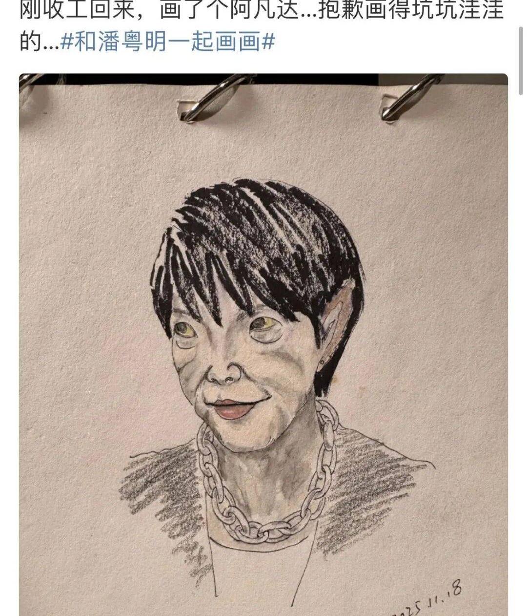 董洁最近怕是烦到睡不着了，不是直播间销量差，是前夫潘粤明一幅画直接出圈，精准