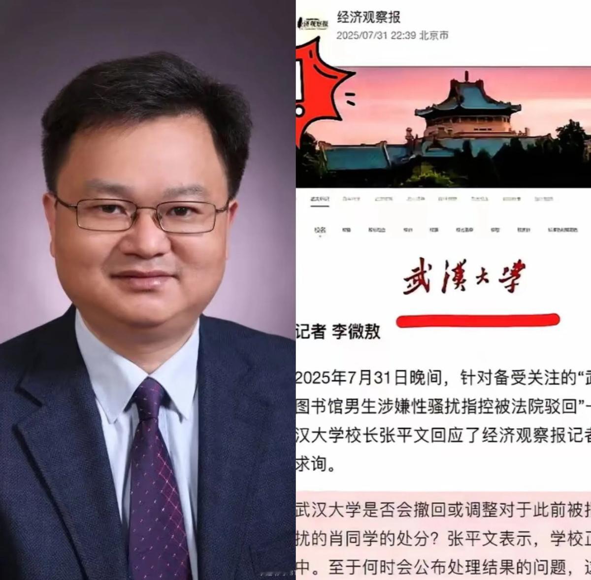 奖学金一夜蒸发，只因学校拖了20天！武大某院把教育部15天复核期当空气，硬生
