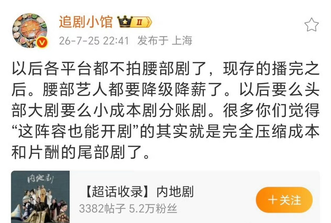 笑到，感觉专门来解答我的疑惑的