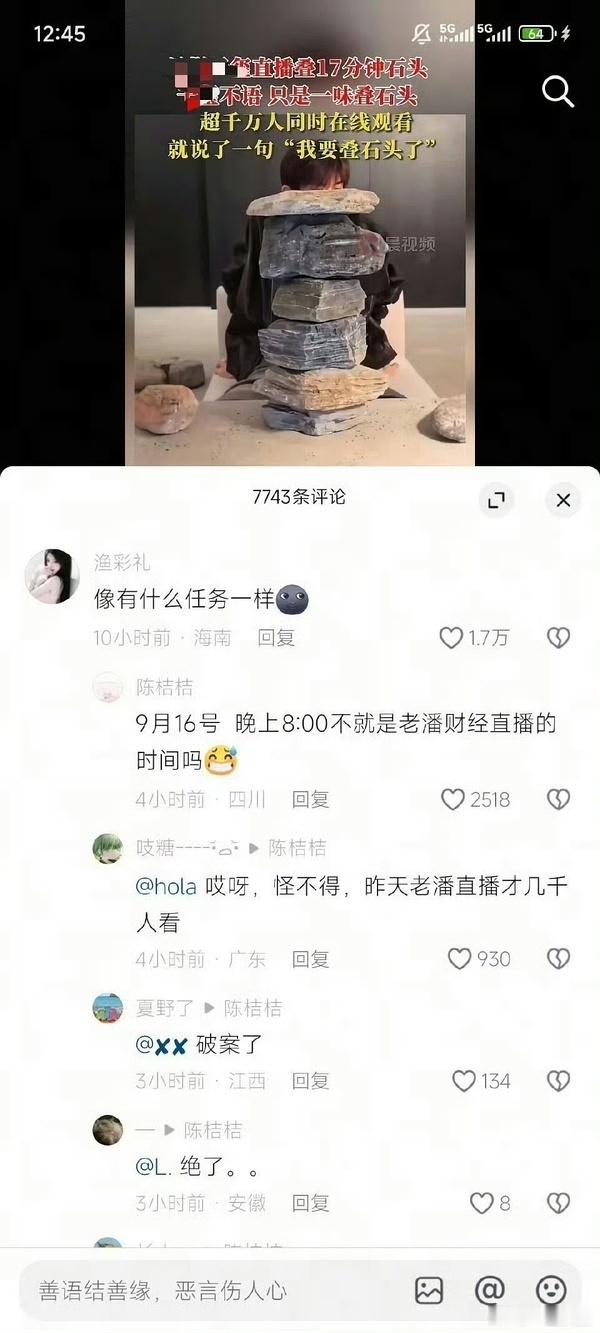 四字都和yml扯上关系了我真服了​​​
