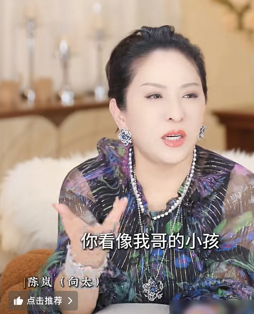 向太聊起哥哥家小孩，大学毕业，月薪两万五。台币。她说跟五十年前一个数，租房都费劲，全靠她哥手里几套房