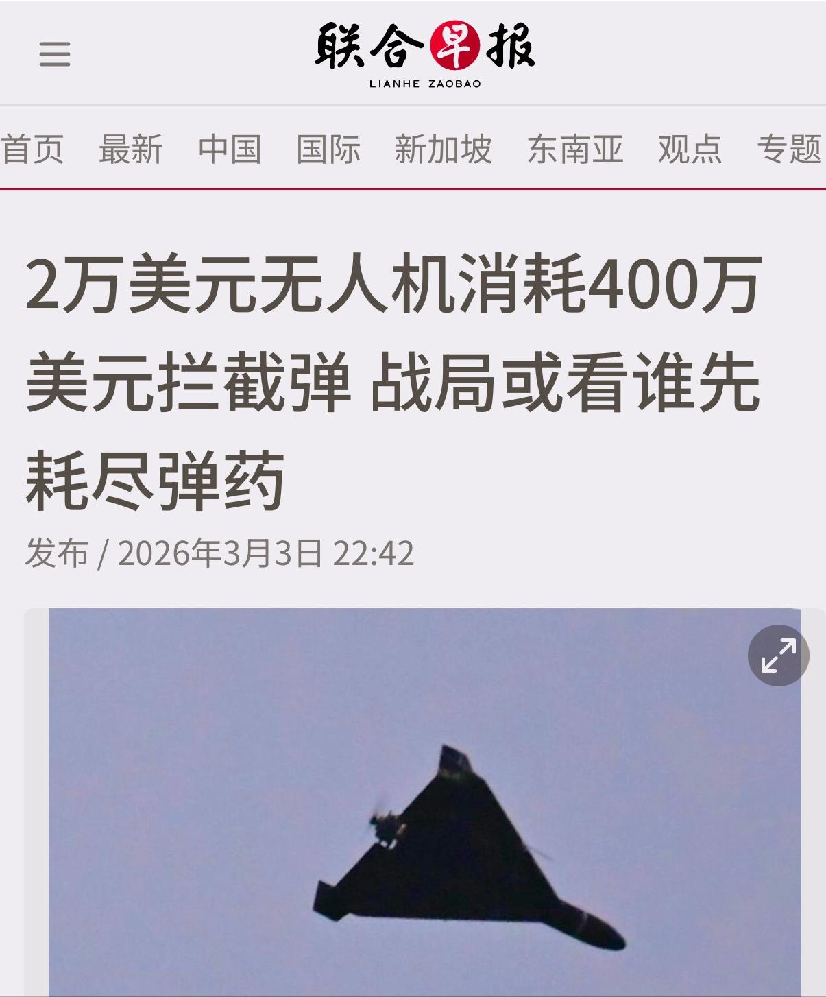 一觉醒来，外媒竟然“站”伊朗了？=最近中东战场的走势，让不少习惯了西方叙事的
