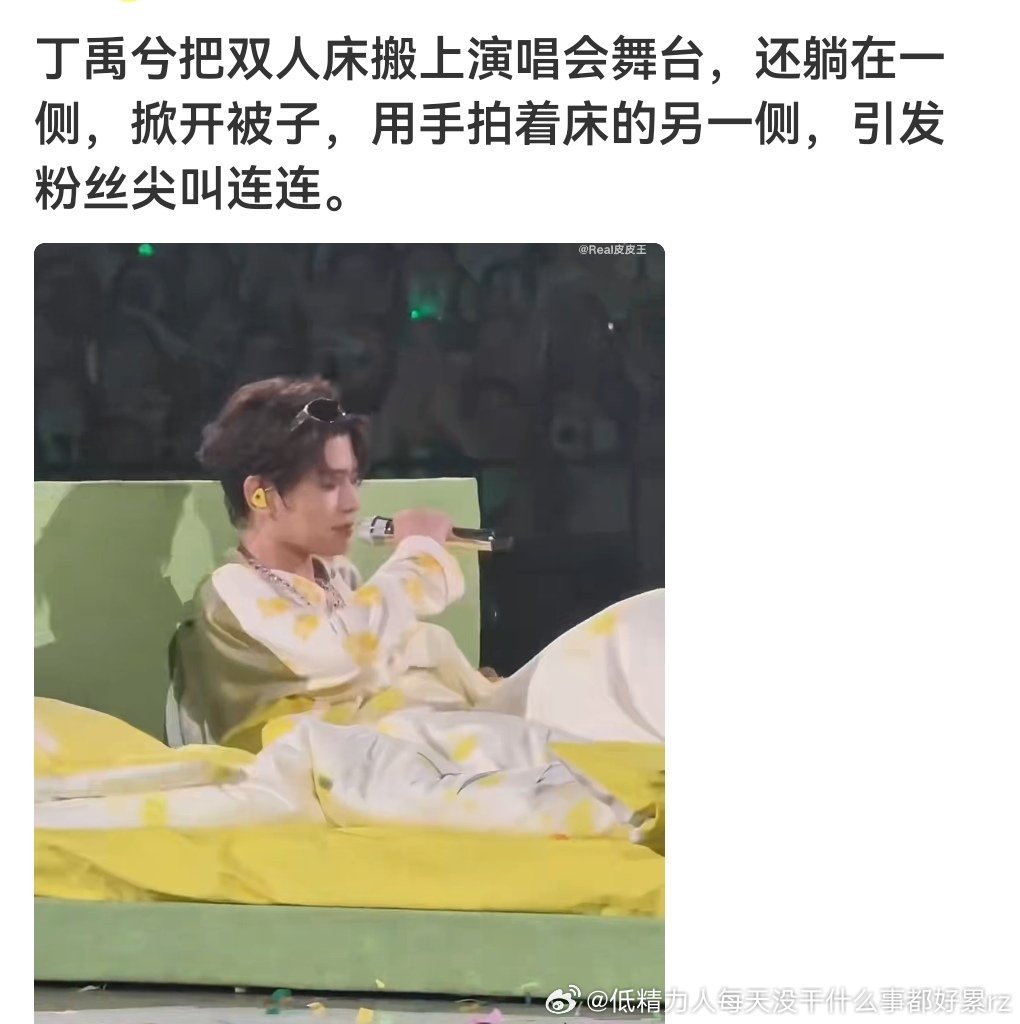 理解长得凑只能眉粉加大尺度