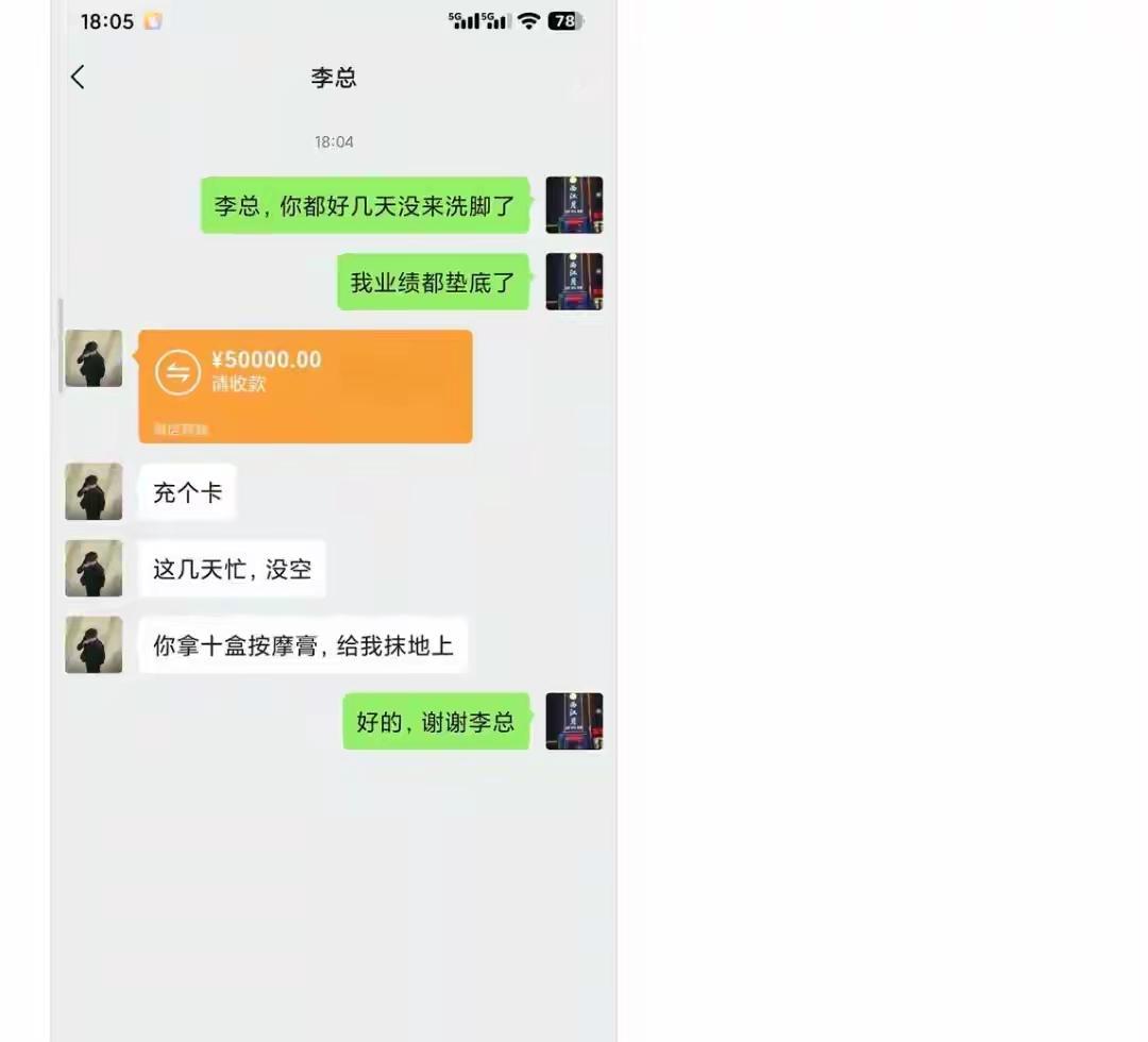 好家伙，李总这么豪横的吗[捂脸哭]