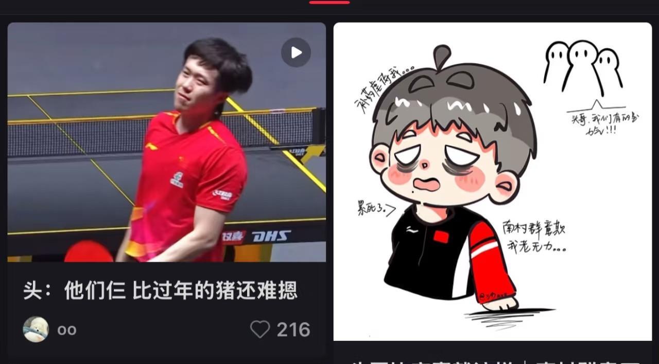 #全民科普在行动#头头一定想拍下自己的脑袋几年前，自己在采访时还说过年轻，