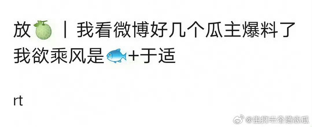 我欲乘风传虞书欣、于适​​​