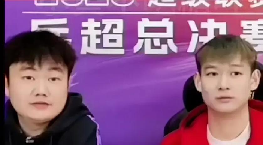 乒超闭幕式灯光亮起，龙凤图案一出，解说员当场沉默3秒。你看见的不仅是装饰。