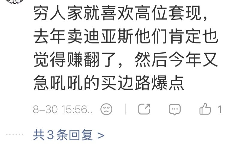 一个穷孩子生活，在有钱人的联赛，它尝试用精神去对抗物质。​​​