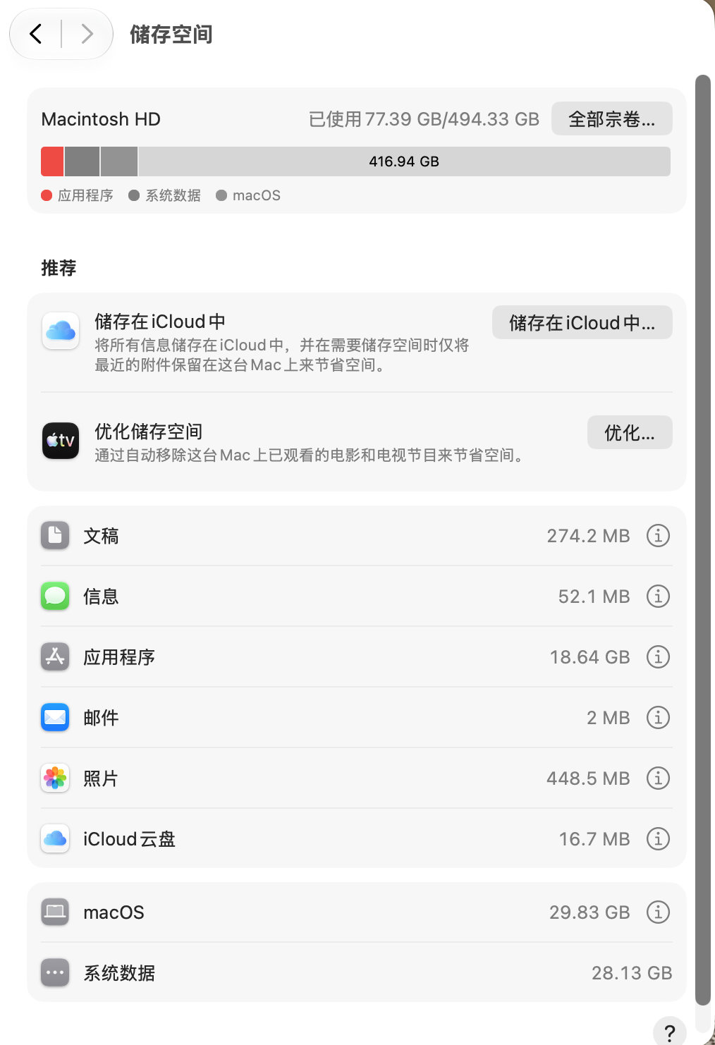 用过国产安卓用过苹果用过很多年前的三星（现在的三星没用过），我觉得我这种对手机的功能需求不高但是对u
