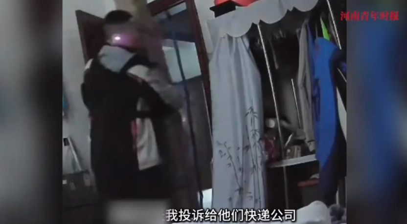 “防不胜防！”5月23日，江苏常熟，一男子因为上班不在家，就让快递员把快递先放在