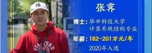 为什么许多中年人感慨万千：“我活到50岁赚到的钱，还没有这个孩子一个年赚的多。”