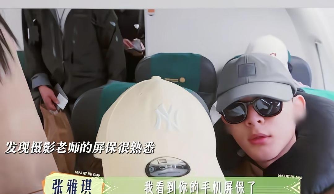 张雅琪发现摄影老师的屏保是马思纯，张晚意还在吃瓜状态，以为是摄影老师的女朋友，张