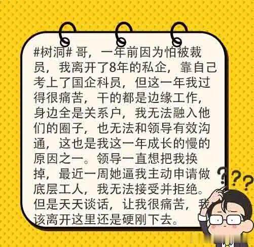 为什么又是裤裆？为了中华民族的可持续生存，五代不得为官，从我女儿做起。​