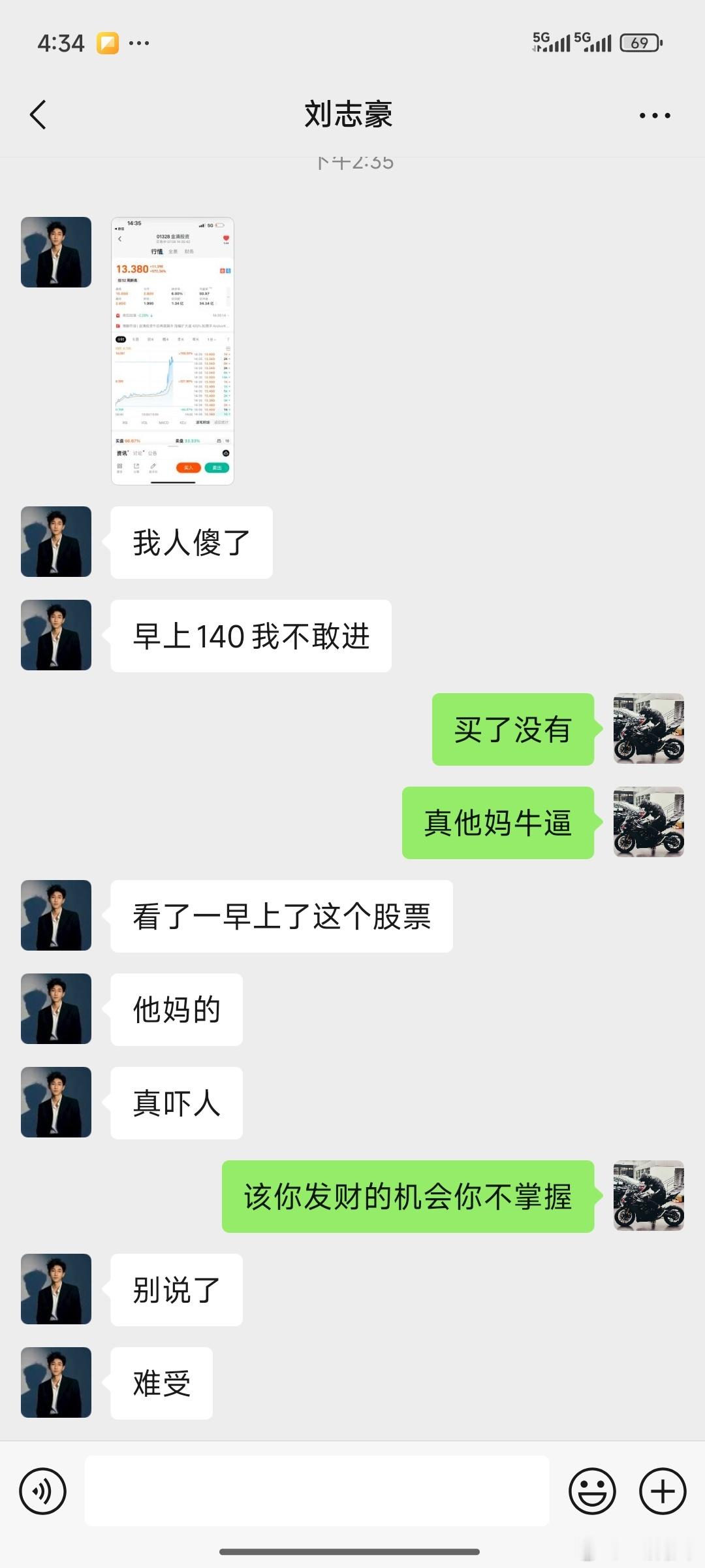 这也太刺激了啊真冒昧啊我还是玩不了这种容易得心脏病[单身狗]​​​