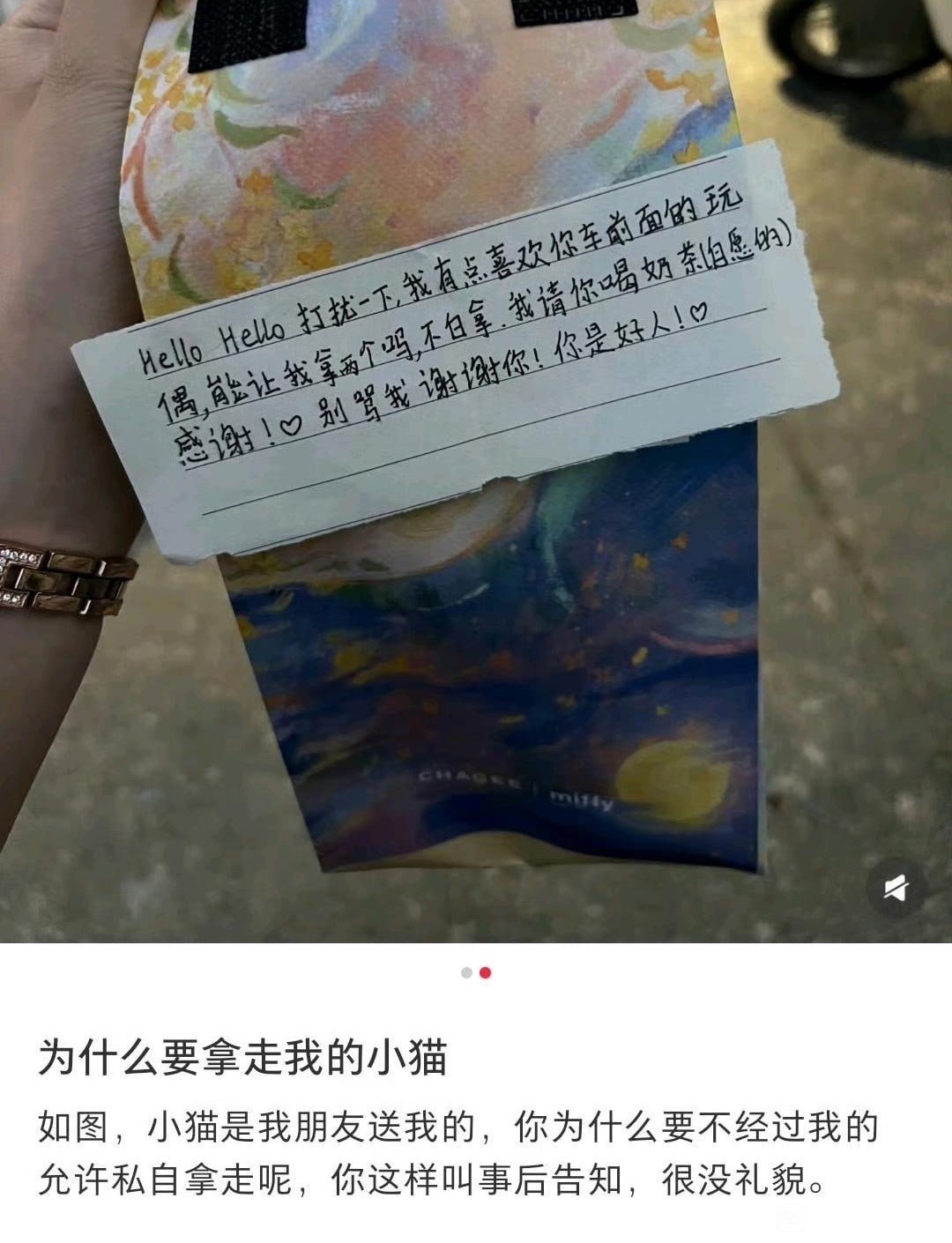 小偷全集吧给我砍死​​​