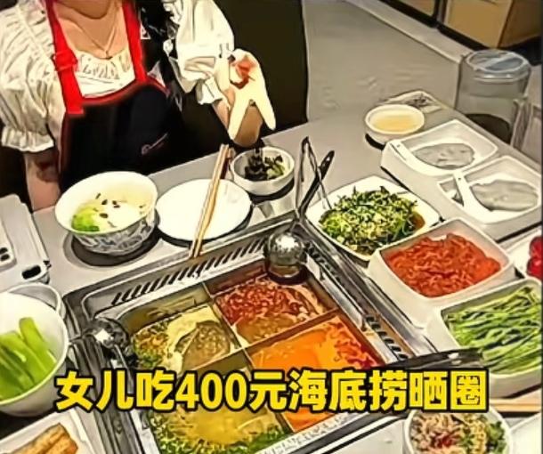 女儿吃400元海底捞，单亲妈妈崩溃大哭，发消息对女儿说：“你们养的狗都过得比我好