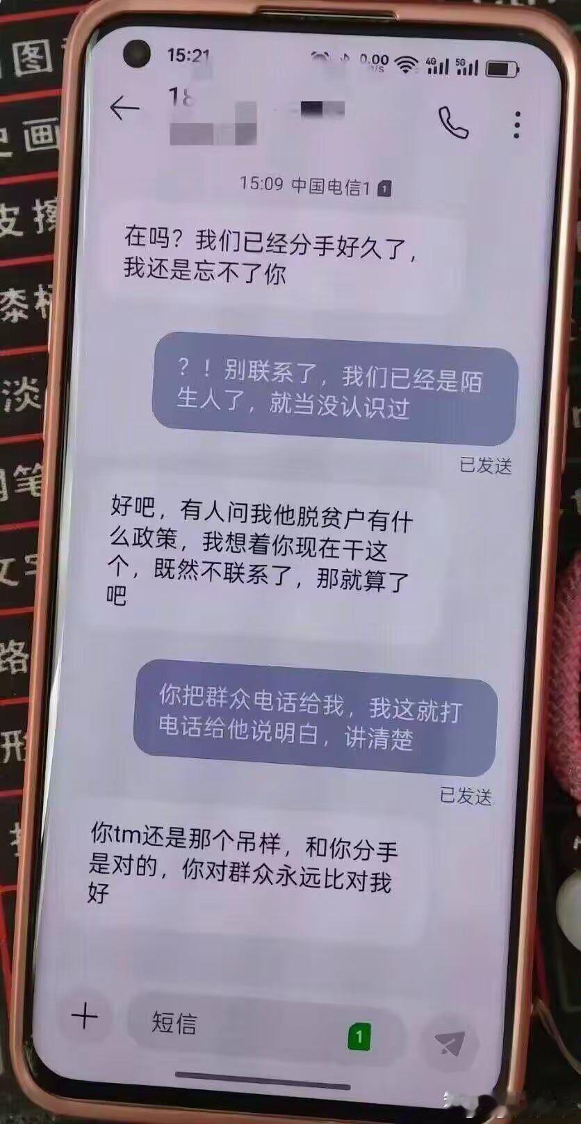 脑回路好清奇​​​