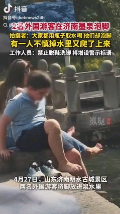 “滚回自己的国家去！”4月27日，山东济南，有游客在墨泉游玩期间，竟然发现大家拿