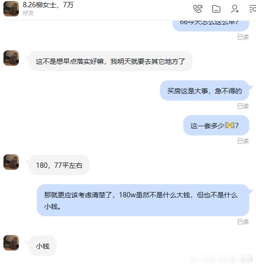 黄金这就是自身实力强劲，而带来的底气吗？外汇黄金黄金金价现货黄金外汇领域王者-老吕​​​