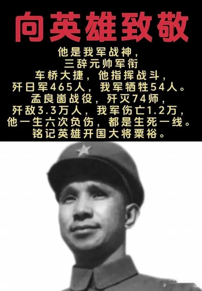 跟着粟裕从怀玉山杀出来的那批人，后来的结局，比电影还狠。当时主力全军覆没，军团长