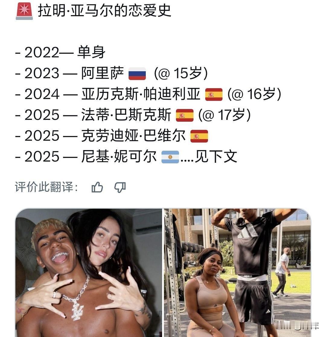 亚马尔又在玩花活？这把年纪了，该不该把花哨收一收，球迷吵翻了这话最近又被提起