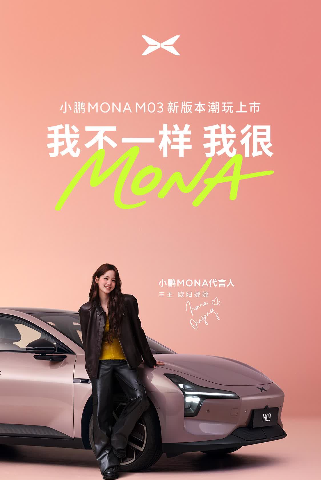 现在「价格压力」给到零跑B01了……小鹏MONAM03MAX-502
