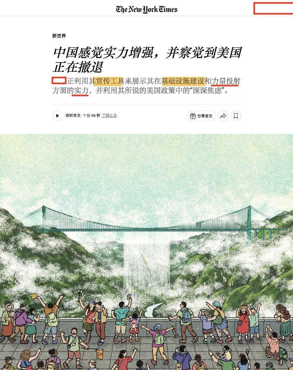 事实证明，美国最害怕的并不是你的武器，而是另一样东西：你对国家的自信与自豪！《