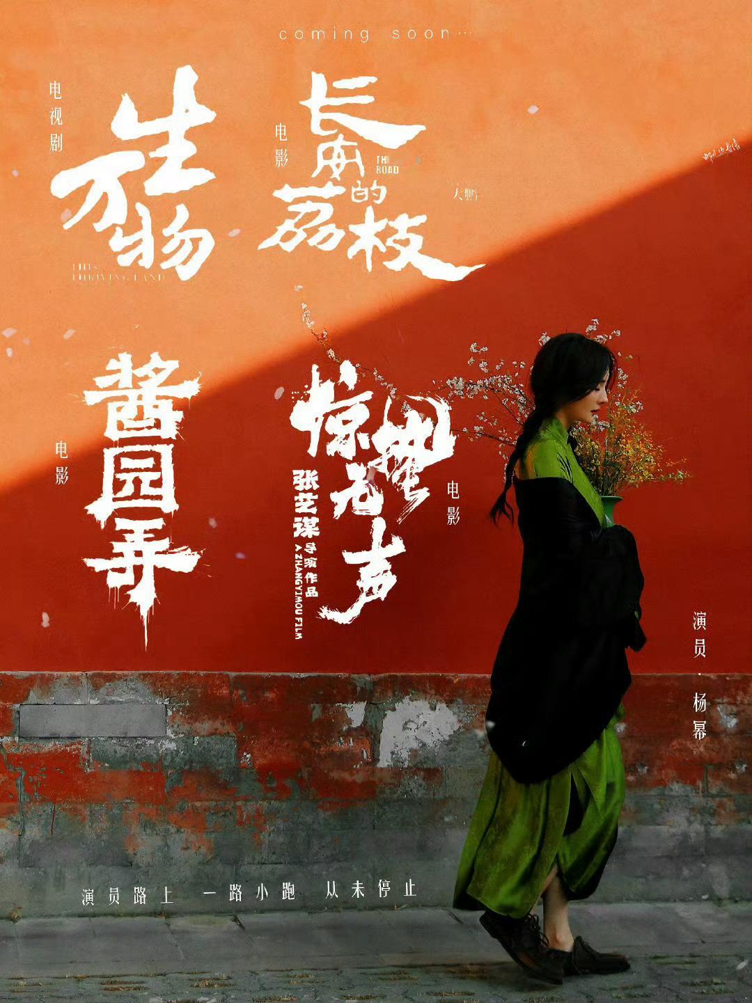 杨幂新公司签约的艺人建议有些咯不要应叽，杨幂新公司和你们也没关系哈杨幂粉丝眼里