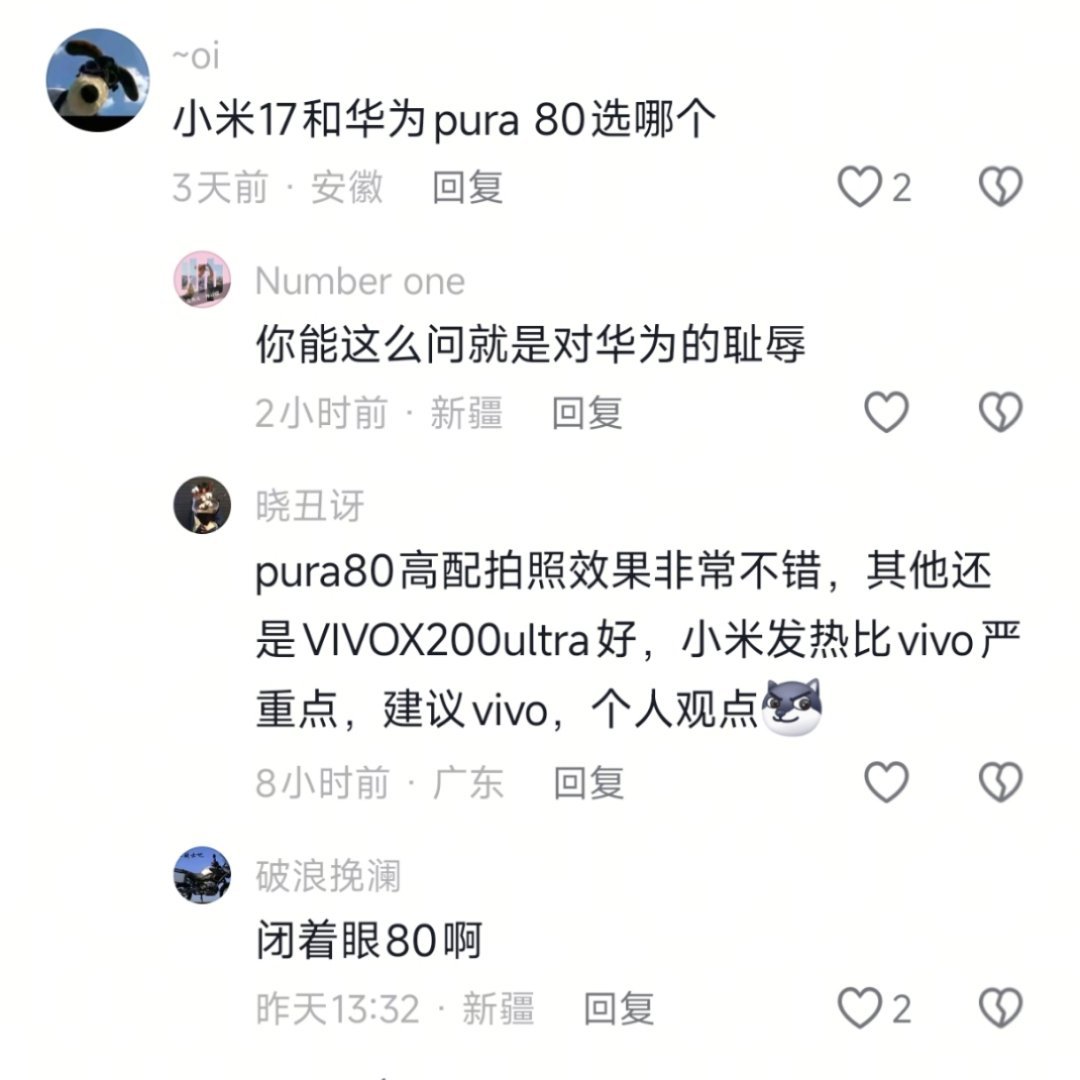 [哭哭][哭哭][哭哭]我信你个鬼。​​​