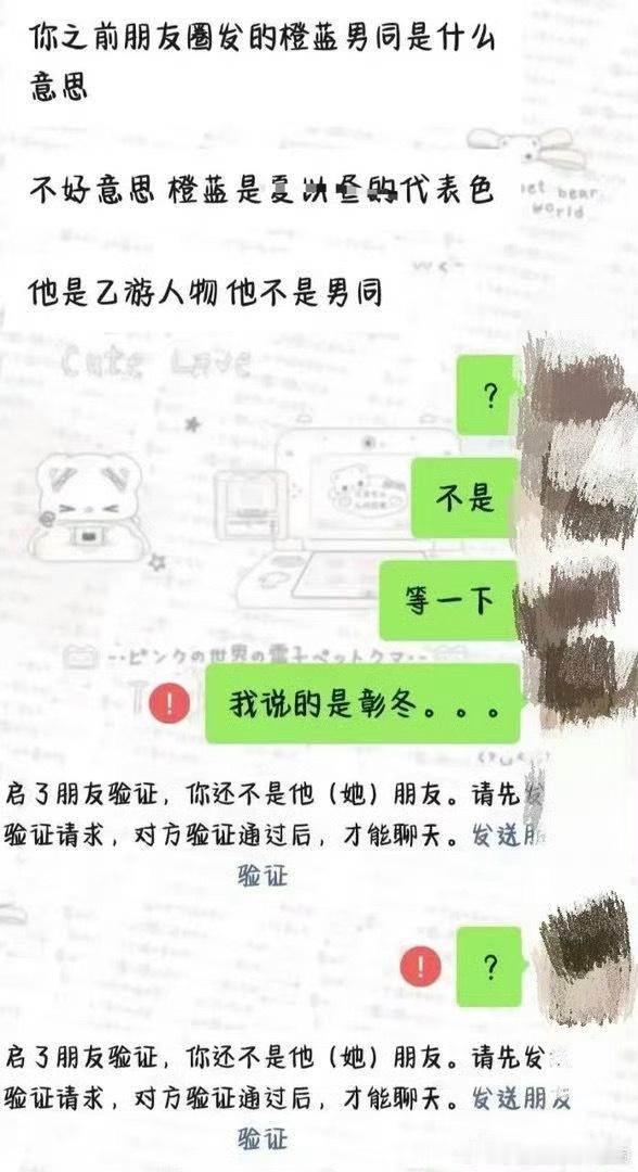 5559纯笑话来的