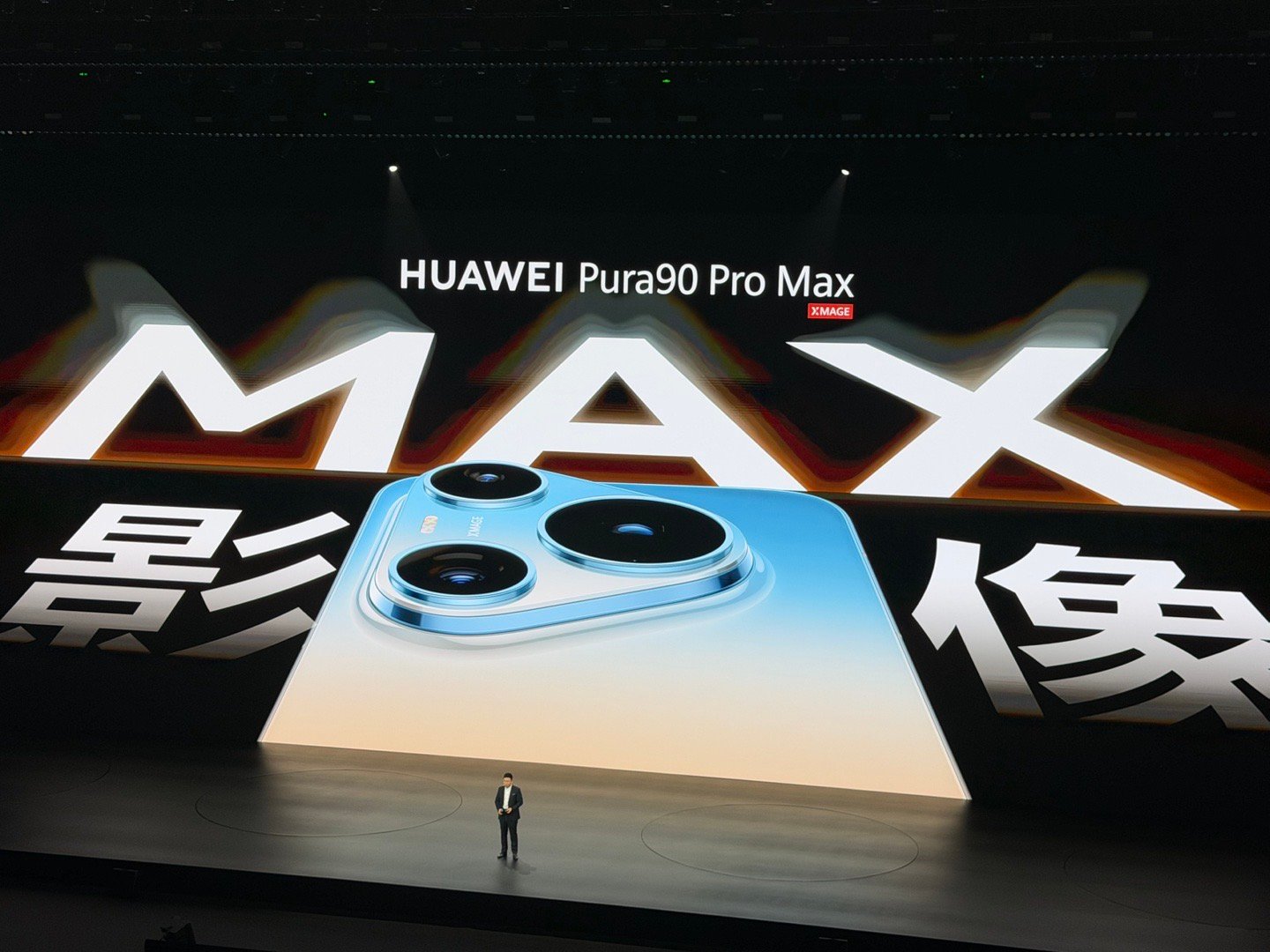 两亿像素这种东西，只有用过才知道有多香！华为Pura90超清20倍长焦视频看看实