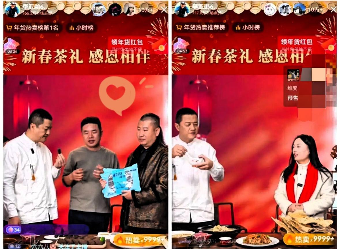 7点，李亚鹏上播，直播间在线人数迅速冲上13W，带货总榜第一。晚上是年货专场，