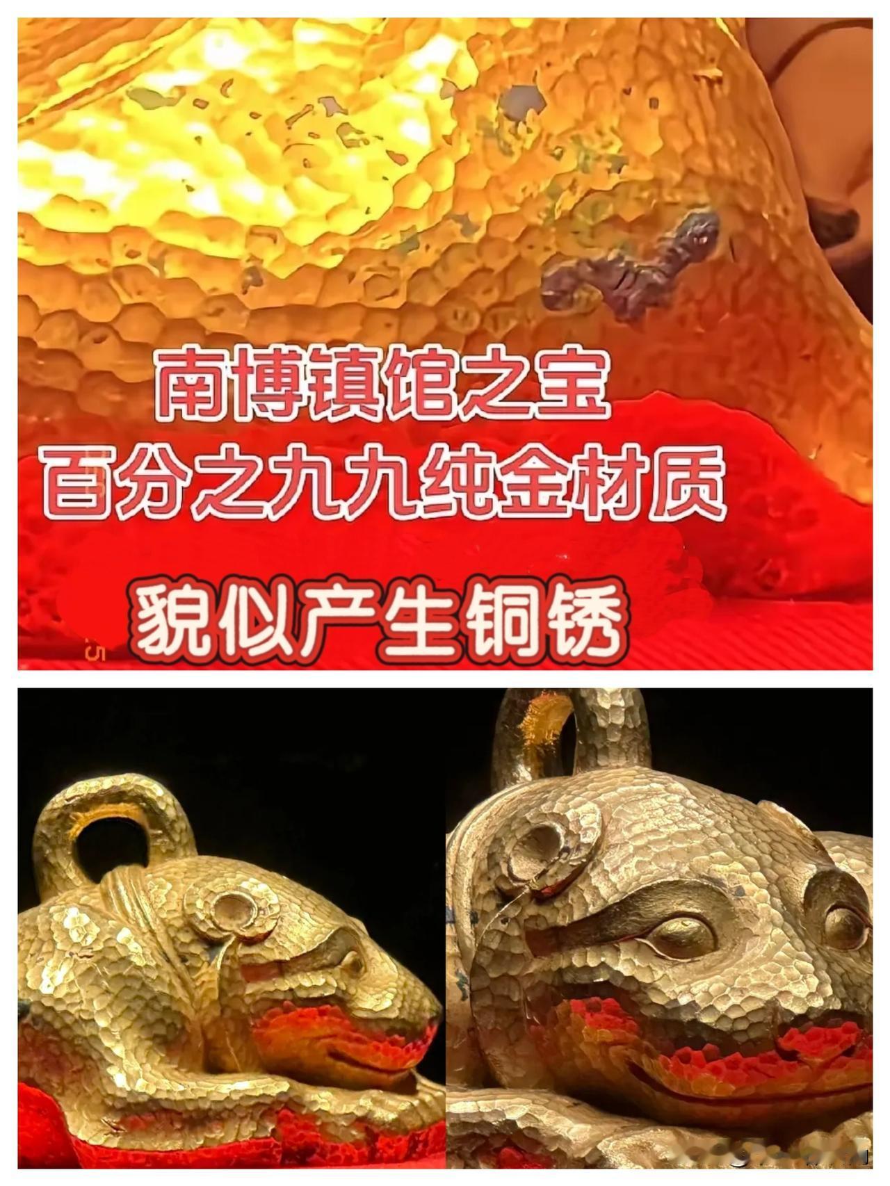 南京博物院镇馆之宝说撤就撤？好家伙，南博这又是闹得哪出？人家大老远冲着那个西汉