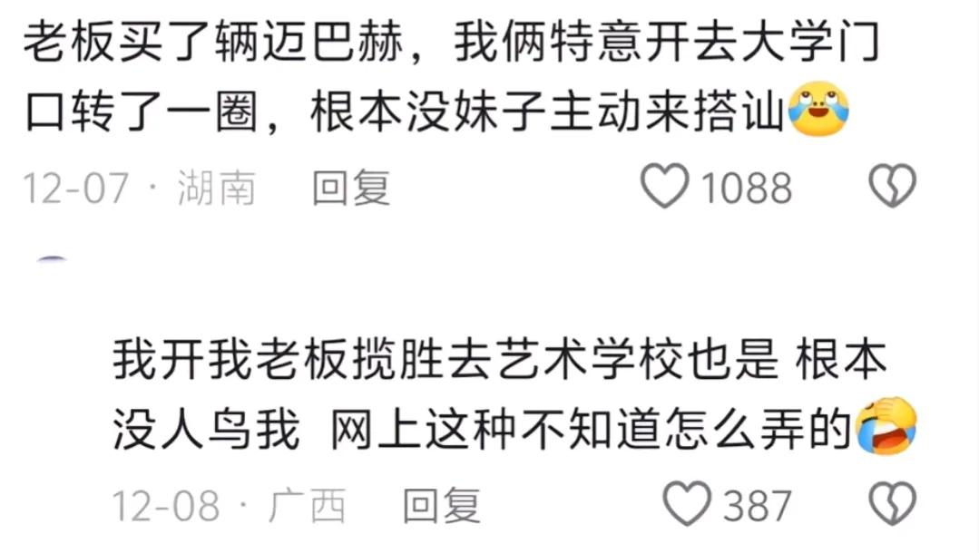 网上说的难道不准？[？？？]