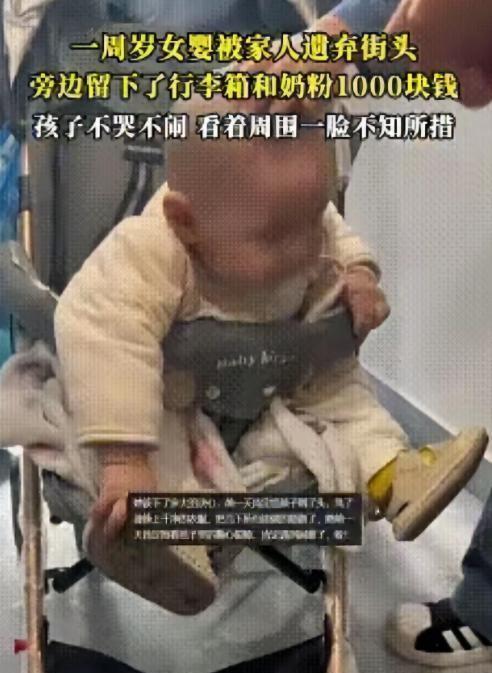 5月10日、12日综合第一眼新闻等报道，四川邻水一名女子回家途中，在小区楼道里撞