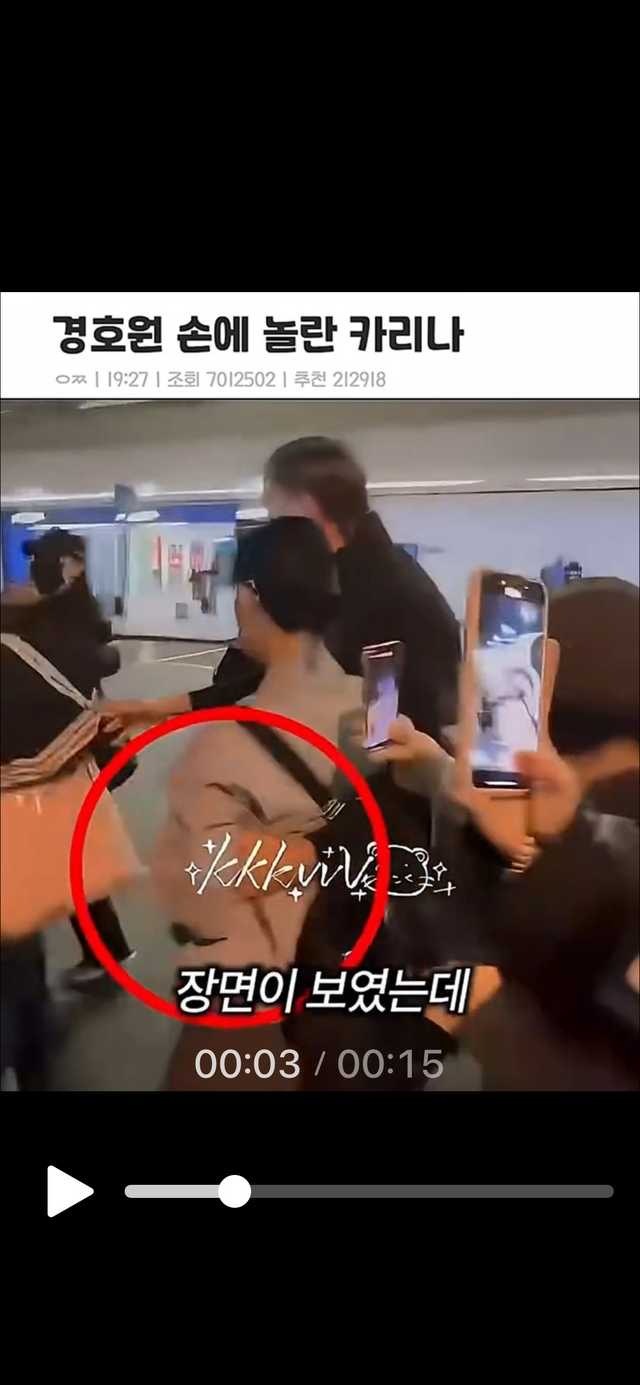 柳智敏被保镖贴身肢体接触,这不去维权吗?