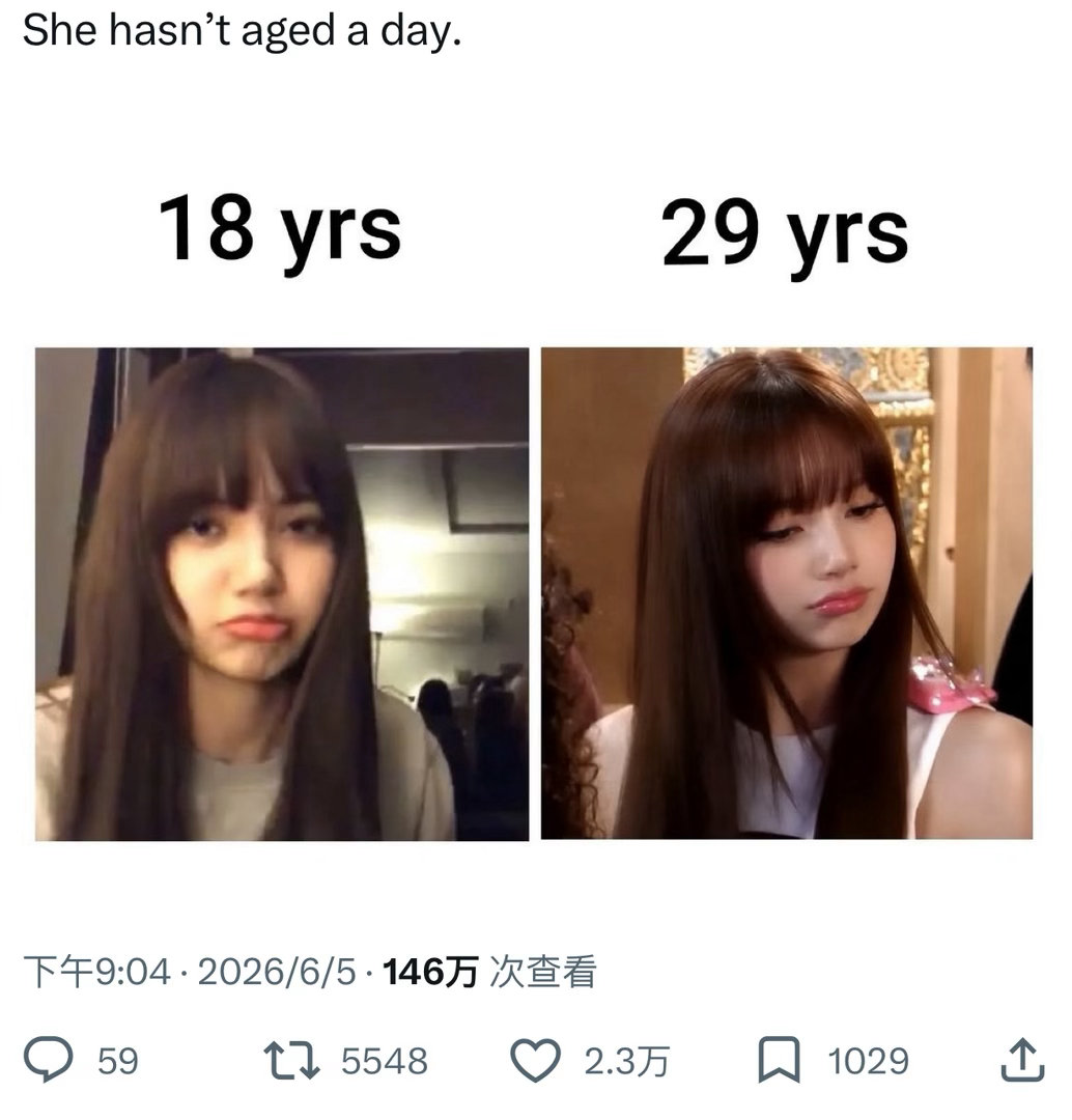 twi热议：这么多年了Lisa“一点都没变老”
