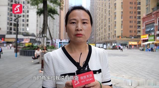 被套路了？贵州贵阳，女子在正规金店，花1800块钱买的金戒指，仅仅戴了一次，就断