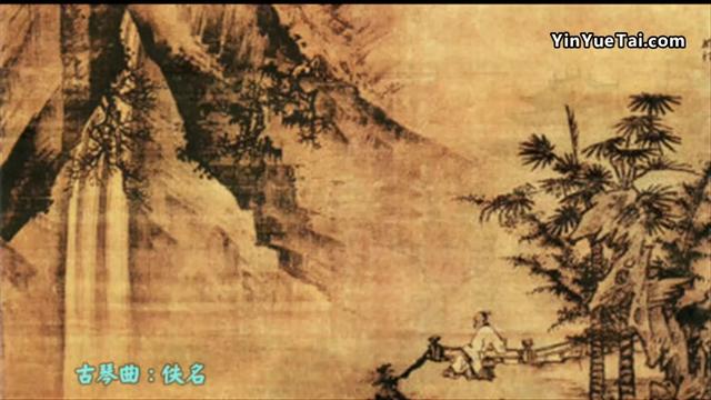 古筝曲谱空山寂寂_空山寂寂云雾缭绕图片