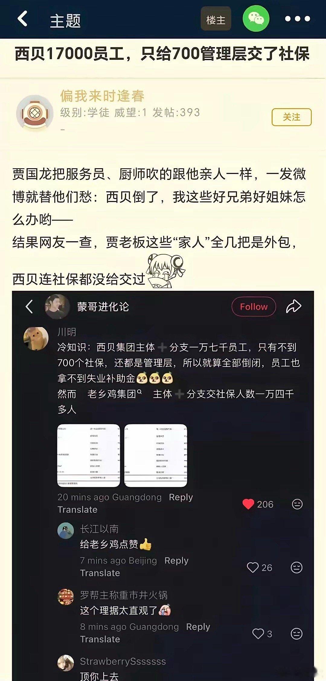 老贾这人就是人老实话不多的标准NPD。