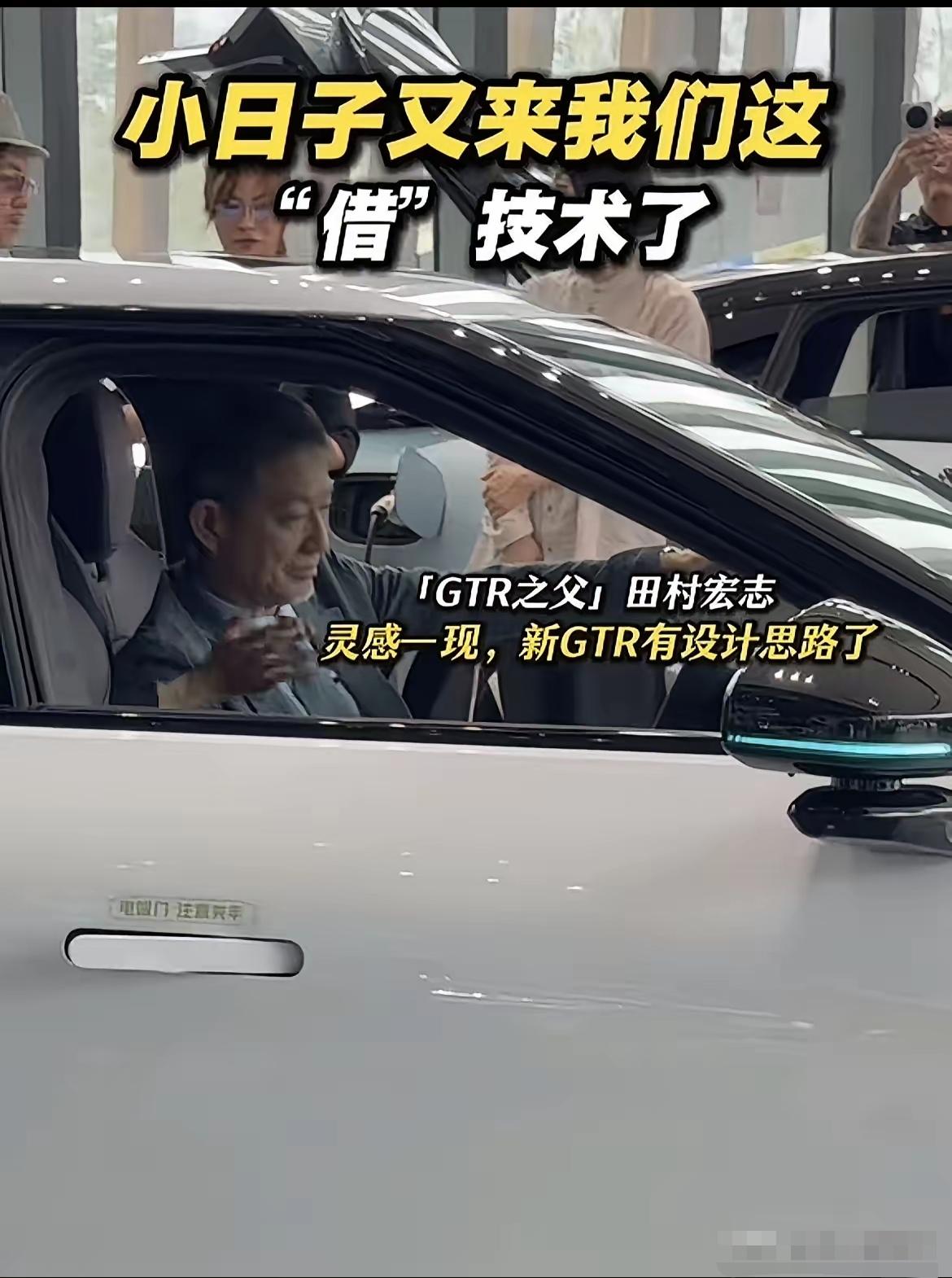 一个70多岁的老爷子，蹲在地上，拿手指头滑一辆国产车的车身缝隙。旁边有人拍下